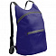 Складной рюкзак Barcelona, синий с логотипом в Екатеринбурге заказать по выгодной цене в кибермаркете AvroraStore