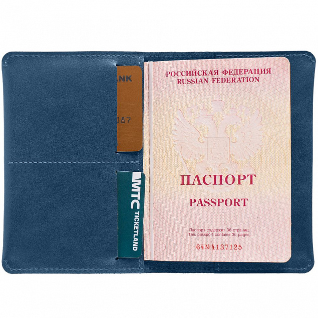Обложка для паспорта Apache ver.2, синяя с логотипом в Екатеринбурге заказать по выгодной цене в кибермаркете AvroraStore