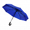 Автоматический противоштормовой зонт Конгресс - Синий HH с логотипом в Екатеринбурге заказать по выгодной цене в кибермаркете AvroraStore