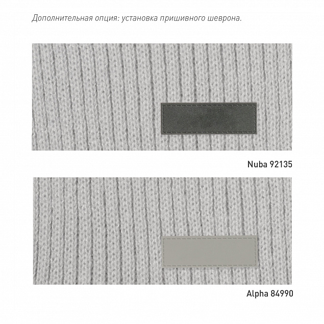 Шарф Forges вязаный, серый с логотипом в Екатеринбурге заказать по выгодной цене в кибермаркете AvroraStore
