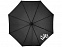 Зонт "Noon" с логотипом в Екатеринбурге заказать по выгодной цене в кибермаркете AvroraStore