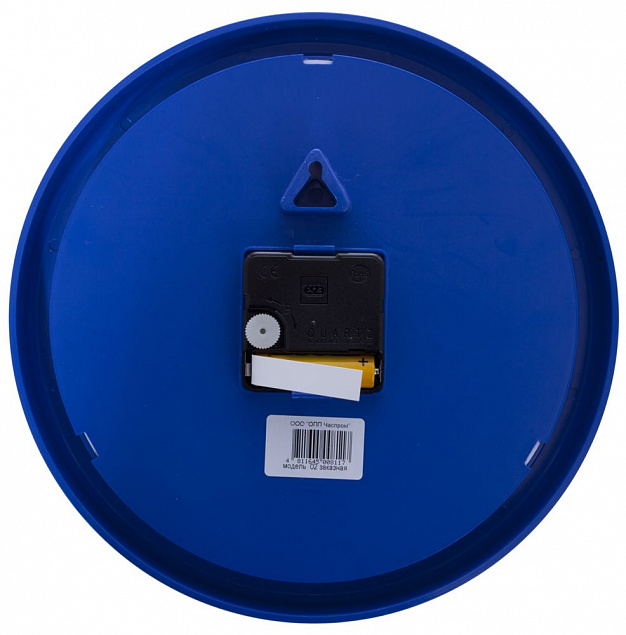 Часы Vivid small, синие с логотипом в Екатеринбурге заказать по выгодной цене в кибермаркете AvroraStore
