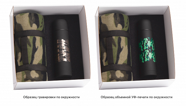 Набор  "Защитнику Отечества" 2 предмета, коробка с логотипом в Екатеринбурге заказать по выгодной цене в кибермаркете AvroraStore