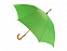 Зонт-трость Радуга, зеленое яблоко с логотипом в Екатеринбурге заказать по выгодной цене в кибермаркете AvroraStore