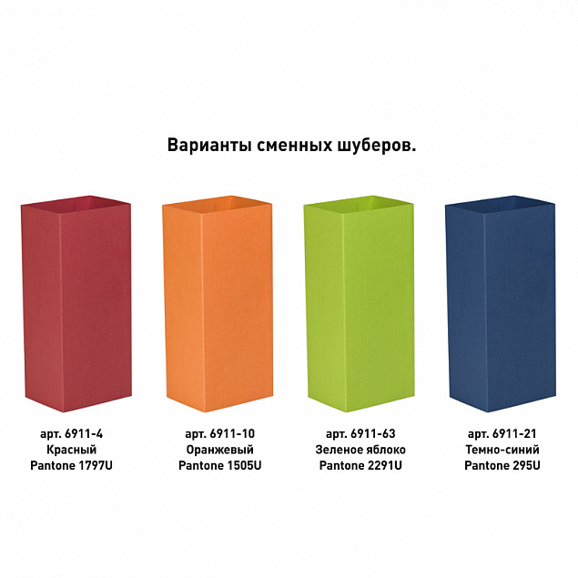 Шубер для наборов Chili, оранжевый с логотипом в Екатеринбурге заказать по выгодной цене в кибермаркете AvroraStore