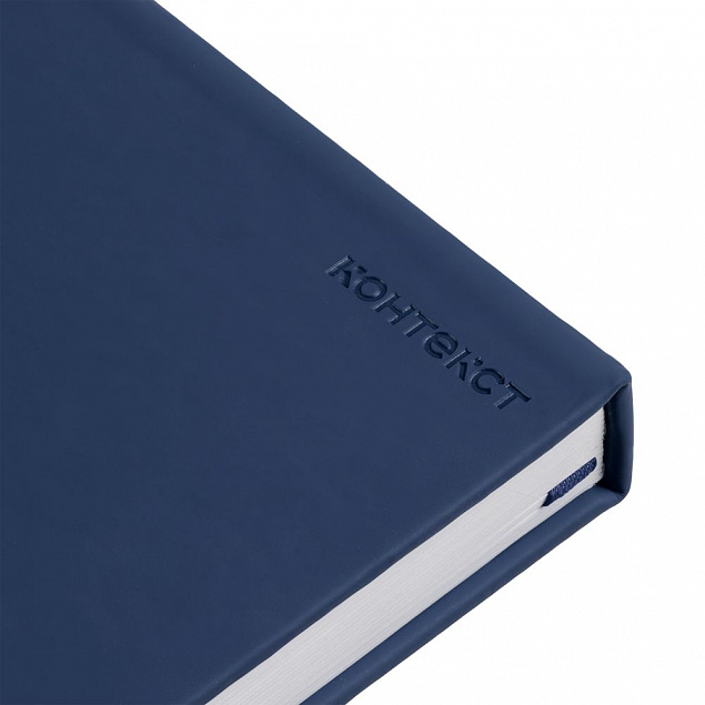 Ежедневник Magnet Shall с ручкой, синий с логотипом в Екатеринбурге заказать по выгодной цене в кибермаркете AvroraStore