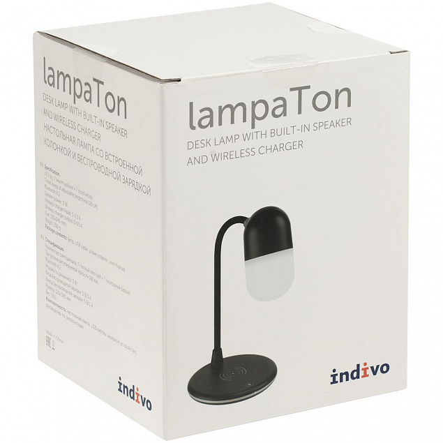 Лампа с колонкой и беспроводной зарядкой lampaTon, черная с логотипом в Екатеринбурге заказать по выгодной цене в кибермаркете AvroraStore