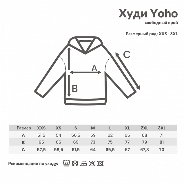 Худи Iqoniq Yoho из переработанного хлопка, свободный крой, унисекс, 340 г/м² с логотипом в Екатеринбурге заказать по выгодной цене в кибермаркете AvroraStore