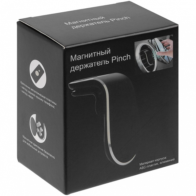 Магнитный держатель для смартфонов Pinch с логотипом в Екатеринбурге заказать по выгодной цене в кибермаркете AvroraStore