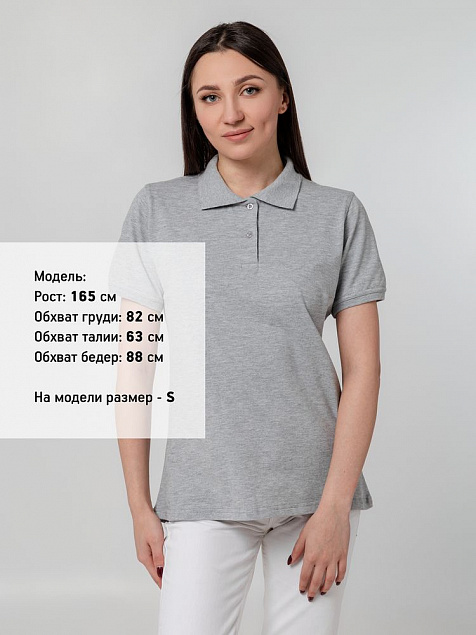 Рубашка поло женская Virma Stretch Lady, серый меланж с логотипом в Екатеринбурге заказать по выгодной цене в кибермаркете AvroraStore