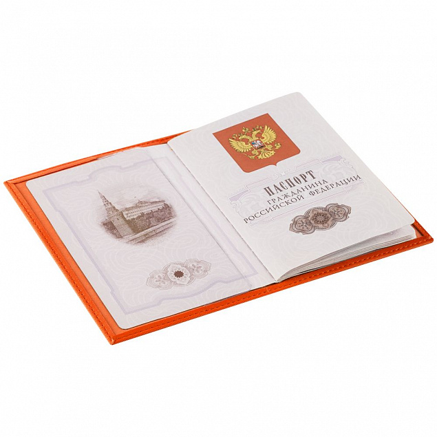 Обложка для паспорта Twill, оранжевая с логотипом в Екатеринбурге заказать по выгодной цене в кибермаркете AvroraStore