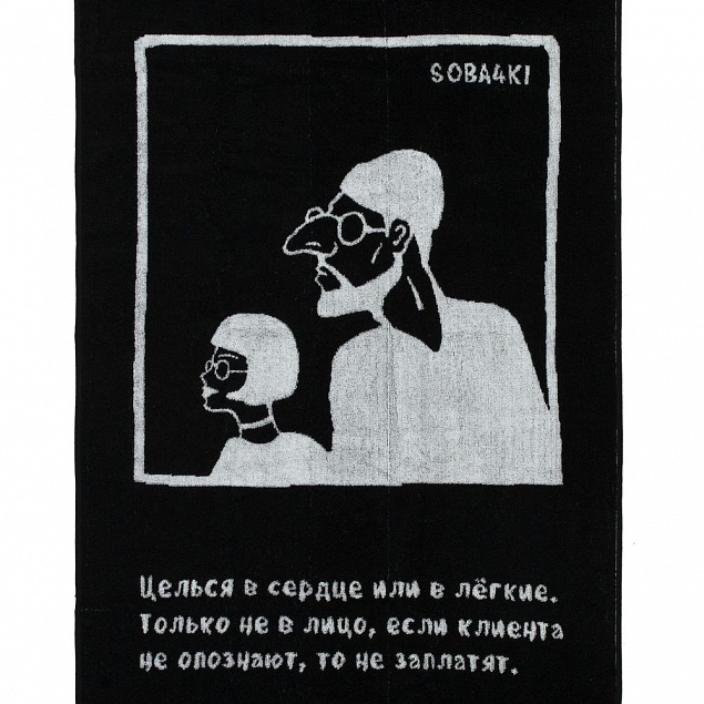 Полотенце «Леон» с логотипом в Екатеринбурге заказать по выгодной цене в кибермаркете AvroraStore