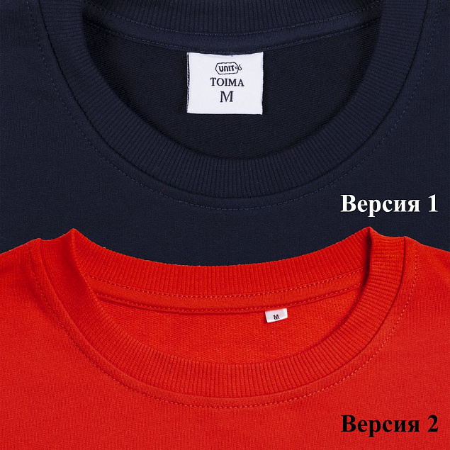 Толстовка Unit Toima, красная с логотипом в Екатеринбурге заказать по выгодной цене в кибермаркете AvroraStore