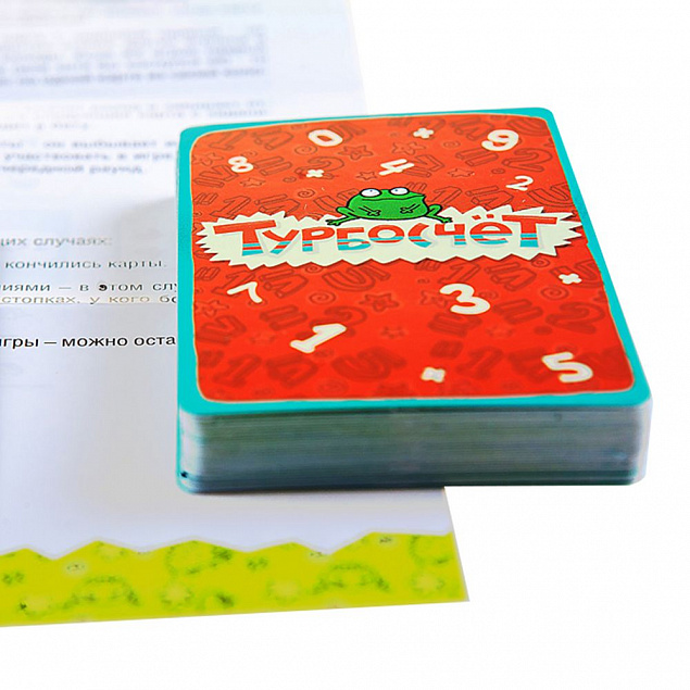 Настольная игра «Банда Умников. Турбосчет», малая с логотипом в Екатеринбурге заказать по выгодной цене в кибермаркете AvroraStore