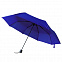 Зонт складной Сиэтл - Синий HH с логотипом в Екатеринбурге заказать по выгодной цене в кибермаркете AvroraStore