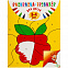 Раскраска-тренажер для детей 3-4 лет с логотипом в Екатеринбурге заказать по выгодной цене в кибермаркете AvroraStore