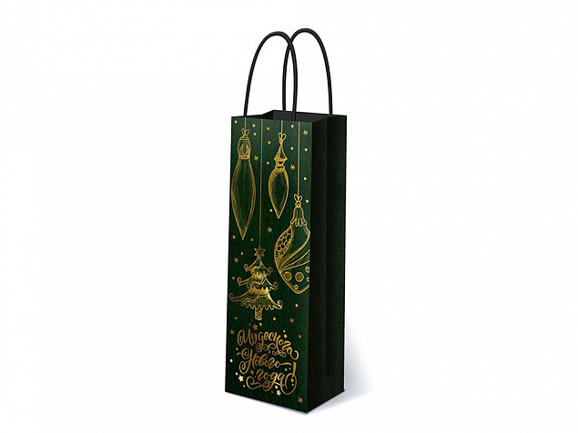 Подарочный пакет под бутылку  «С Новым годом!» с логотипом в Екатеринбурге заказать по выгодной цене в кибермаркете AvroraStore