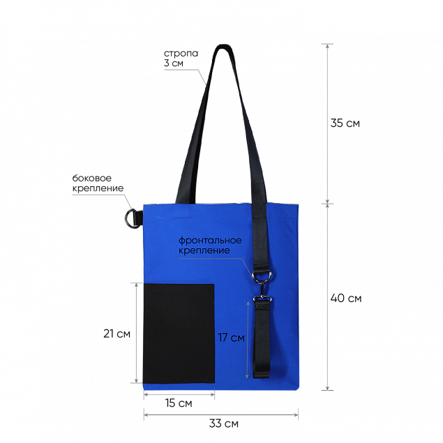 Шоппер Superbag Color (синий с чёрным) с логотипом в Екатеринбурге заказать по выгодной цене в кибермаркете AvroraStore
