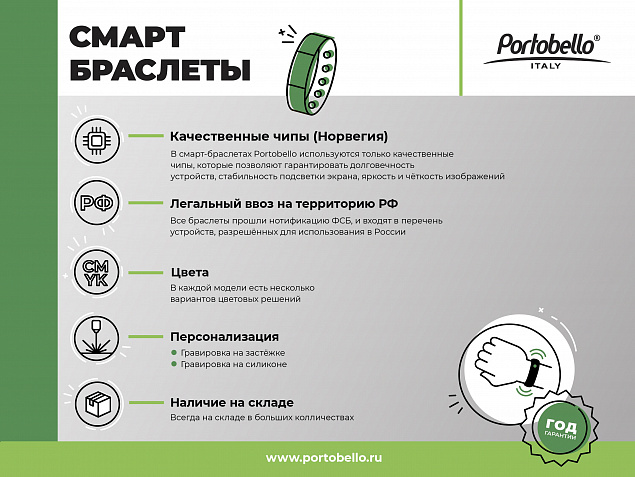 Смарт браслет Life Plus, цв. дисплей, пульсометр, давление, черный с логотипом в Екатеринбурге заказать по выгодной цене в кибермаркете AvroraStore