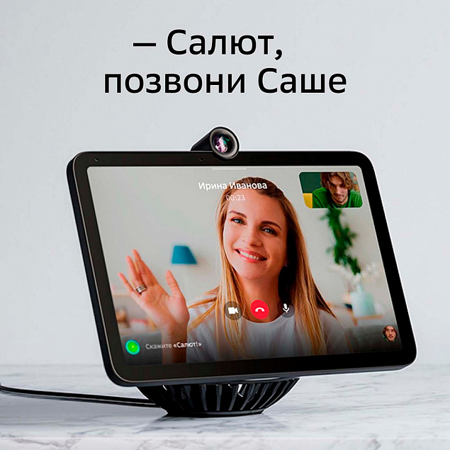 Смарт-дисплей SberPortal, черный с логотипом в Екатеринбурге заказать по выгодной цене в кибермаркете AvroraStore