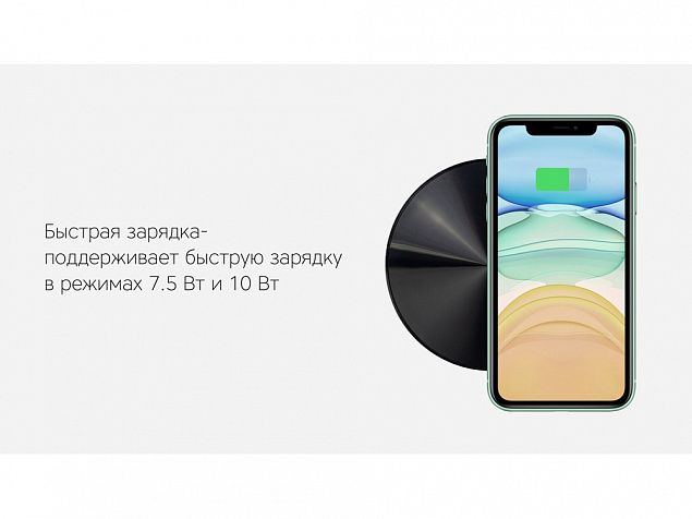Беспроводное зарядное устройство NEO Zeta Quick с логотипом в Екатеринбурге заказать по выгодной цене в кибермаркете AvroraStore