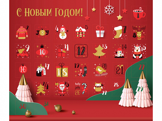 Шоколадный адвент-календарь «Festive» с логотипом в Екатеринбурге заказать по выгодной цене в кибермаркете AvroraStore