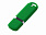 USB 2.0- флешка на 32 Гб, soft-touch с логотипом в Екатеринбурге заказать по выгодной цене в кибермаркете AvroraStore