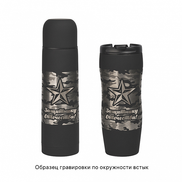 Набор подарочный "Грация" с логотипом в Екатеринбурге заказать по выгодной цене в кибермаркете AvroraStore