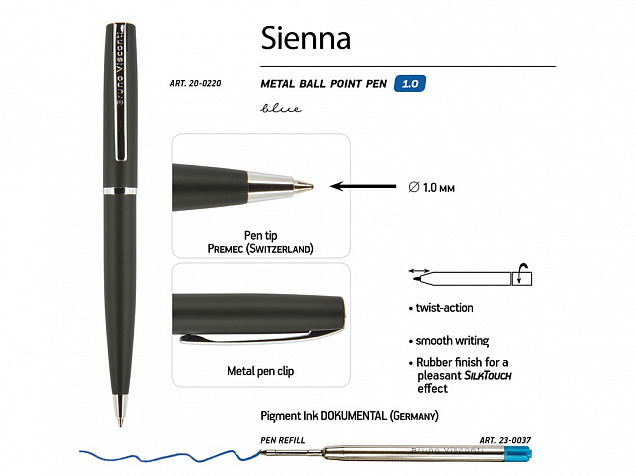 Ручка металлическая шариковая «Sienna» с логотипом в Екатеринбурге заказать по выгодной цене в кибермаркете AvroraStore