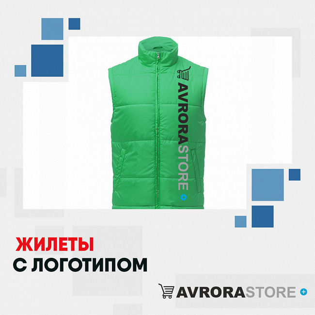 Промо-жилеты с логотипом на заказ в Екатеринбурге