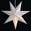 Светильник Guiding Star с логотипом в Екатеринбурге заказать по выгодной цене в кибермаркете AvroraStore