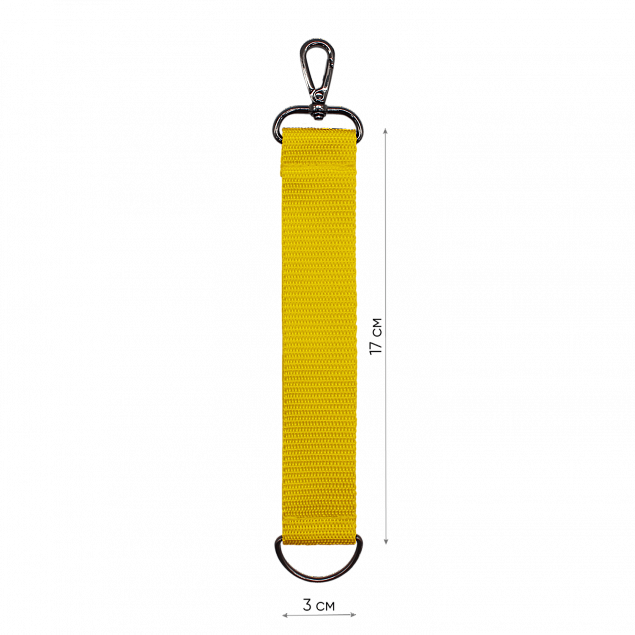 Ремувка 4sb с полукольцом (желтый) с логотипом в Екатеринбурге заказать по выгодной цене в кибермаркете AvroraStore