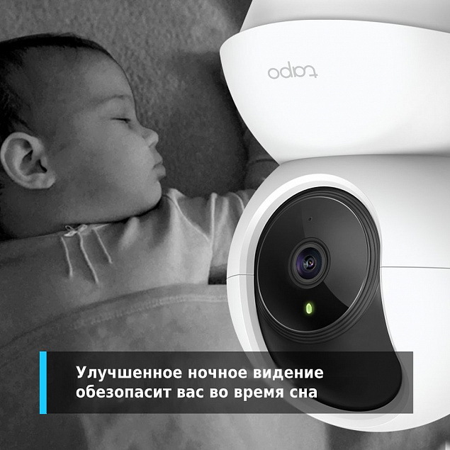 Камера Tapo C210 с логотипом в Екатеринбурге заказать по выгодной цене в кибермаркете AvroraStore