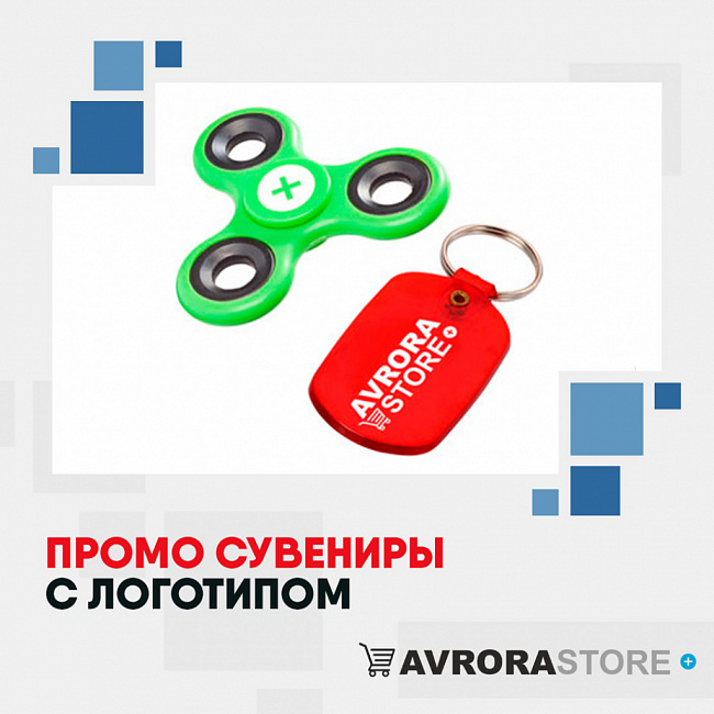 Промо-сувениры с логотипом на заказ в Екатеринбурге