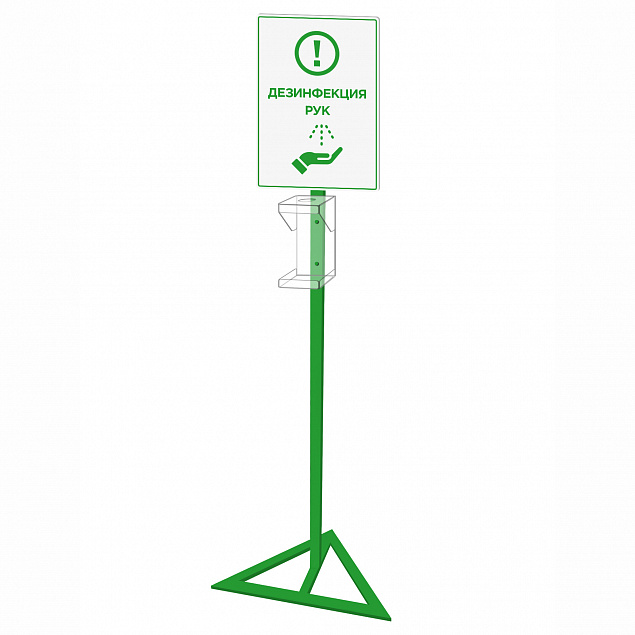 Стойка для дозатора Антисептика Poster А3, зеленая с логотипом в Екатеринбурге заказать по выгодной цене в кибермаркете AvroraStore